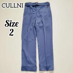 1402【美品】クルニCULLNI ベルテッドパンツ スラックス センタープレス