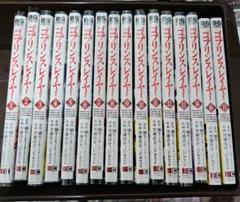 Amazon.co.jp: ゴブリンスレイヤー 全巻