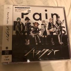 シナスタジア にじさんじ 初回限定盤 A