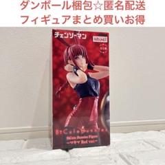 マキマ　プライズフィギュア　セット セクシーな網タイツを履いた豪華仕様！2024年2月に展開予定の