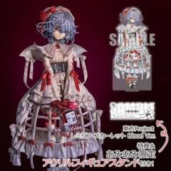東京フィギュア / 東方Project レミリア・スカーレット Blood Ver.