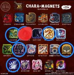 モンハン キャラマグネッツ 20種 2種無し セミコンプ メルカリ便 m83111371691_1.jpg?1749094591