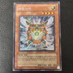 2025年最新】遊戯王 韓国語の人気アイテム - メルカリ