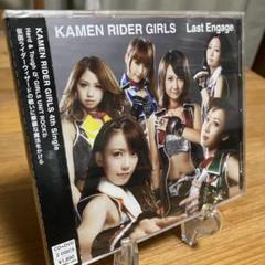 仮面ライダーGIRLS グッズセット 仮面ライダーGIRLS グッズセット