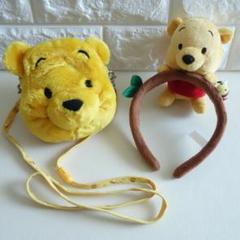 極美品 プーさん カチューシャ & カード入れ付ポシェット セット