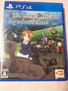 ガールズ＆パンツァー ドリームタンクマッチ