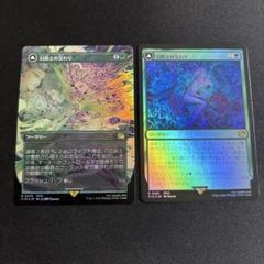 MTG オセロットの群れ　ボーダーレス 2枚　セット オセロットの群れ - カードラッシュ[MTG]