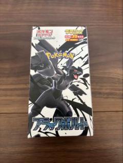 ポケモンカード ブラックボルト 拡張パック デラックス 1BOX シュリンクなし Pokemon 新品未開封 ポケモンカードゲーム 拡張パックデラックス