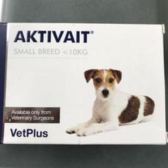 AKTIVAIT アクティベート 小型犬用　60カプセル　1箱 アクティベート】〈犬用〉60カプセル入り