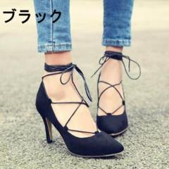 【新品未使用】レースアップシューズ 編み上げ パンプスのサムネイル
