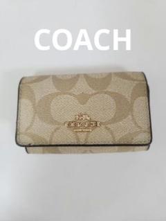 COACH キーケース