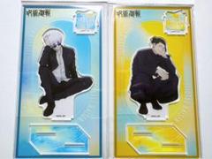 【国内在庫】 呪術廻戦 懐玉・玉折 PLAZA プラザ アクリルスタンド 五条悟 夏 その他