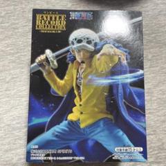 ワンピース バトルレコードコレクション トラファルガー・ロー