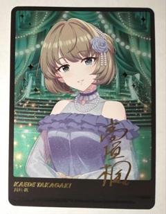 アイマス デレマス 高垣楓 ピクチャーコレクション レア