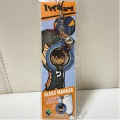 ハイキュー!!影山飛雄 グラスマーカーストラップ
