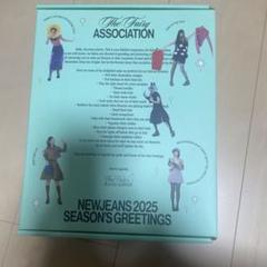 newjeans シーグリ 2025 トレカ 卓上カレンダー フォトブック 公式 NEWS | NewJeans JAPAN OFFICIAL SITE