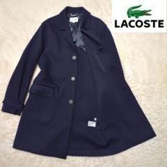 LACOSTE グレー チェスターコート FR 50 極美品！ LACOSTE チェスターコート ネイビー FR50 Lサイズ