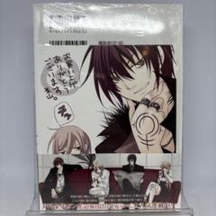 【未開封】ブラッディ・クロス 4 購入特典 イラストカード付き