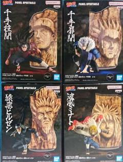NARUTO疾風伝PANEL SPECTACLE４体セット