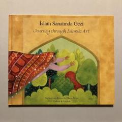 Journey Through Islamic Arts