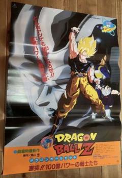 美品 映画 ドラゴンボール 最強への道 B2 サイズ ポスター A