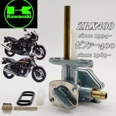 2025年最新】zrx タンクの人気アイテム - メルカリ