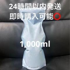 年間ランキング6年連続受賞】 ADJUVANT アジュバン Re