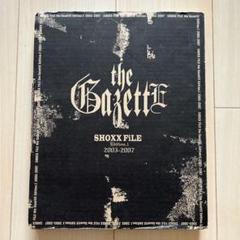 PlasticTree SHOXX FILE 新品未開封 2025年最新】shoxx fileの人気アイテム - メルカリ