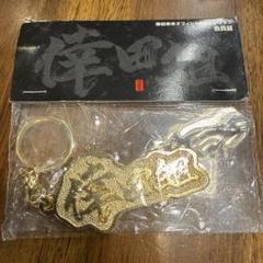 倖田來未 オフィシャルファンクラブ 倖田組 キーホルダータイプ会員証 未開封品 m91528804089_1.jpg?1748145446