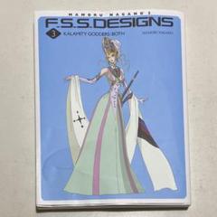 Realm of Darkness: FSS Designs 3: Kalamity Godders