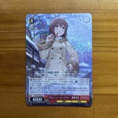 ヴァイスシュヴァルツ アイドルマスター ブランニューシーナリー