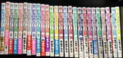 監獄学園(プリズンスクール) 1-26巻