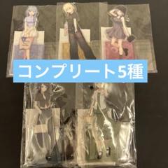 Ave Mujica wego コラボ アクリルスタンド　5種　コンプ　アクスタ