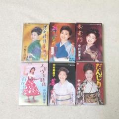 中村美津子 昭和の心を唄う 別冊歌詞集 ボックスケース入り 中村美津子 昭和の心を唄う - メルカリ