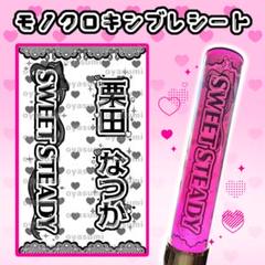 2025年最新】SWEET steady ペンライトの人気アイテム - メルカリ