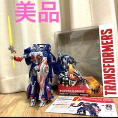 【 美品⠀】 トランスフォーマー オプティマスプライム フィギュア 変身 箱付き