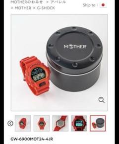 MOTHER2 × G-SHOCK