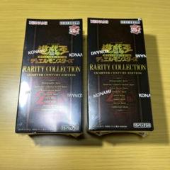遊戯王　25th クォーターセンチュリー　2BOX シュリンク付き 遊戯王 クォーターセンチュリーエディション 2box 25th