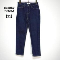 Healthy DENIM【21】ストレートデニム ブーツカット