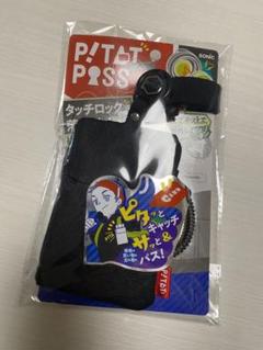 パスケースリール付き定期入れ