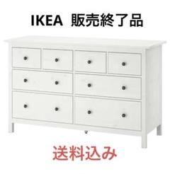 2025年最新】ikea ヘムネス チェストの人気アイテム - メルカリ