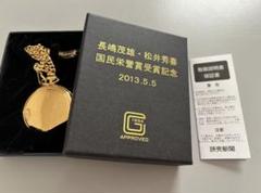 2025年最新】非売品 国民栄誉賞記念 懐中時計 長嶋茂雄 松井秀喜