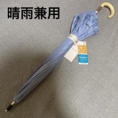 新品　ジルスチュアート　フリル&ロゴ刺繍長傘「晴雨兼用・水色」③