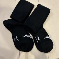 Mizuno ブラックソックス 21-24cm