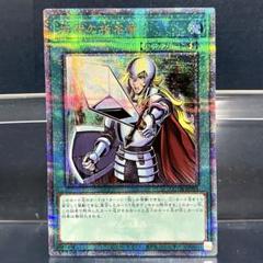 【PSA10】遊戯王 抹殺の指名者 25th クオシク 抹殺の指名者(25thレア) | クォーターセンチュリーシークレット