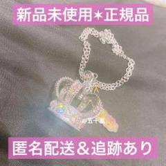 水曜日のアリス クラウンネックレス 王冠ネックレス シルバー