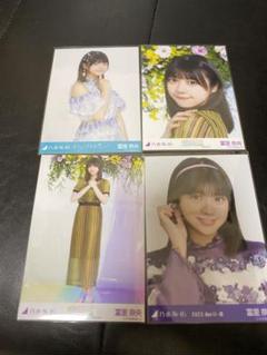 乃木坂46 生写真 13周年記念 冨里奈央 座り ヨリ ヒキ 乃木坂46 生写真 13周年記念 冨里奈央 座り ヨリ ヒキ - メルカリ