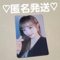 IZ*ONE アイズワン チェイェナ トレカ IZ ONE アイズワン チェイェナ 奈子 チョユリ トレカ｜Yahoo