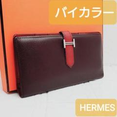 エルメス 財布 ベアンの中古/未使用品 - メルカリ