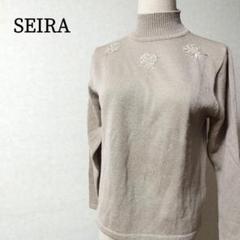セイラ ベージュ ハイネック長袖ニットセーター 胸元フラワー刺繍ウール100％